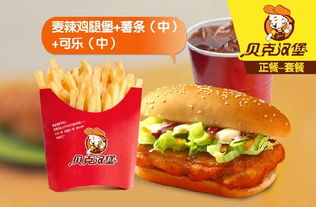 漢堡奶茶加盟選擇指南 哪個(gè)品牌最賺錢(qián)？