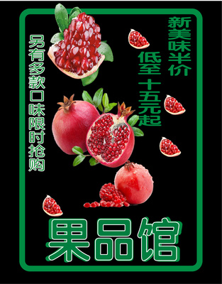 黑手黨創(chuàng)意 蔬菜零售的另類營銷海報設計
